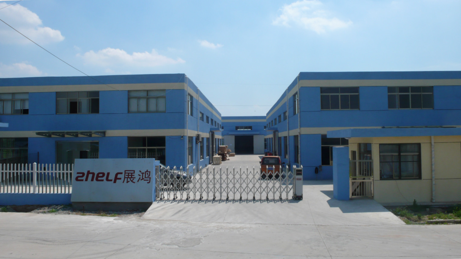 Zhelf factory exterior